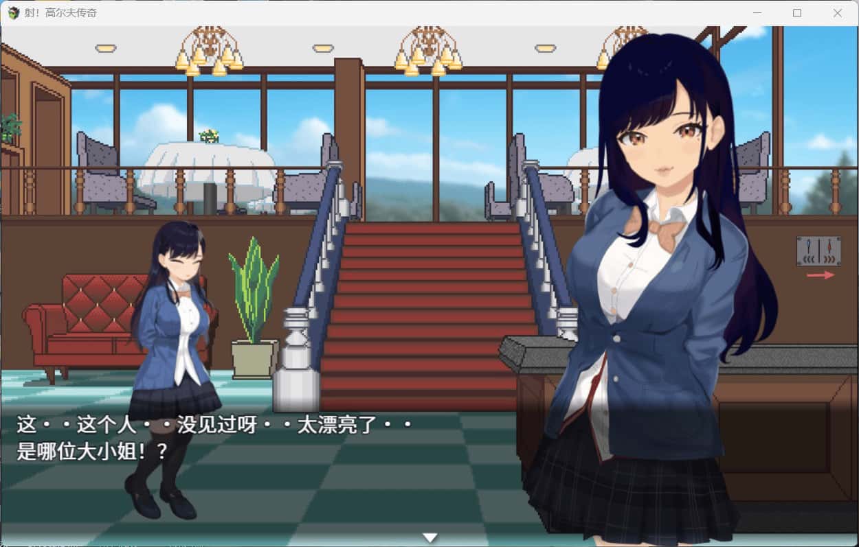 射！高尔夫传奇～隆重开幕！盛况空前世界大赛篇～ +DLC 完整版游戏封面