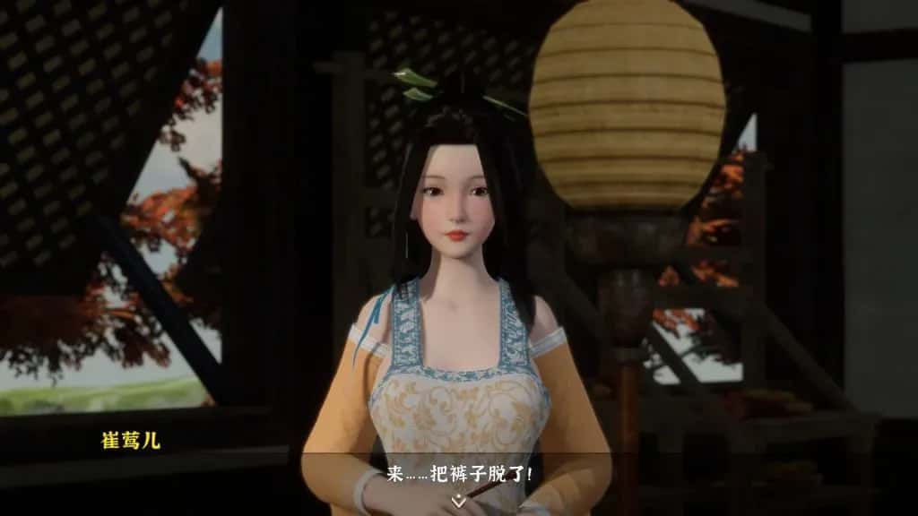 极品采花郎 完结版封面