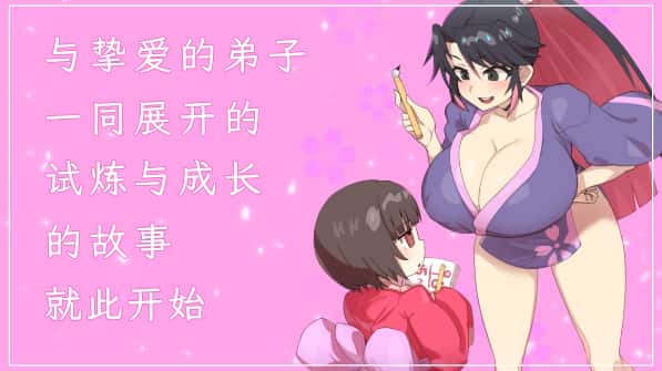 樱御前 Sakura Gozen 版全息投影