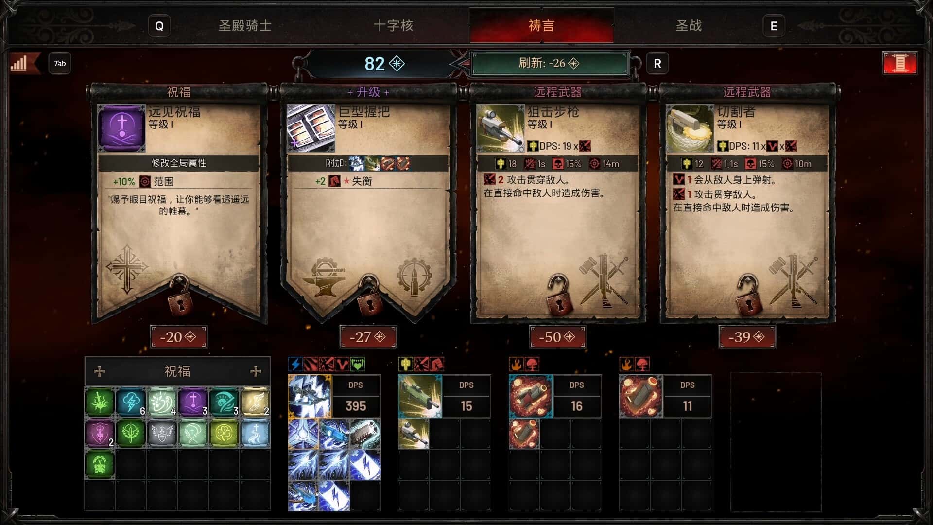 视觉数据2