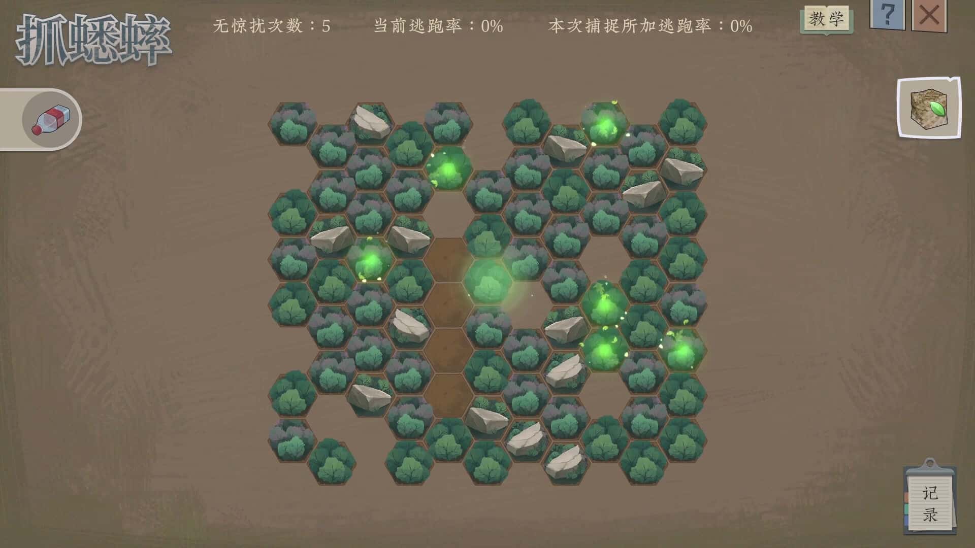游戏画面1