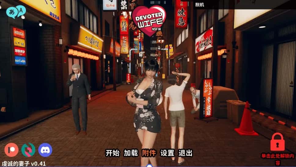 视觉数据2