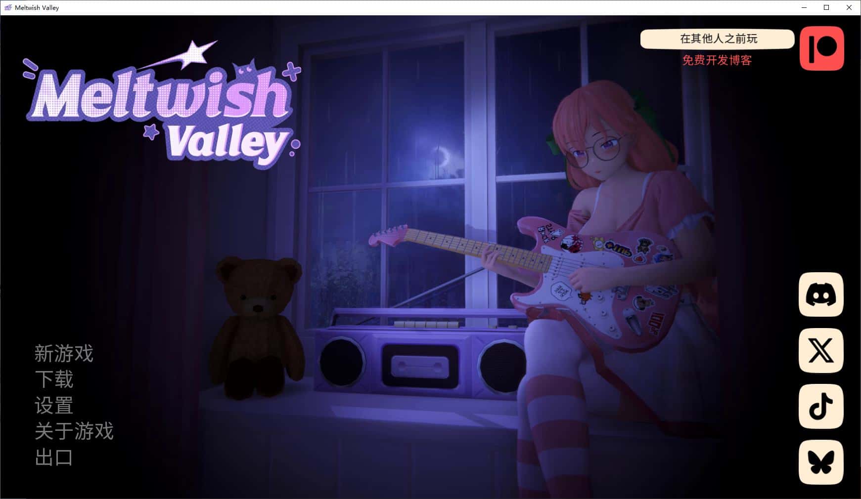 视觉数据2